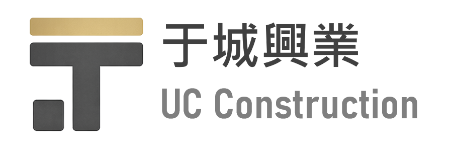 于城興業股份有限公司 UC Construction Corp.